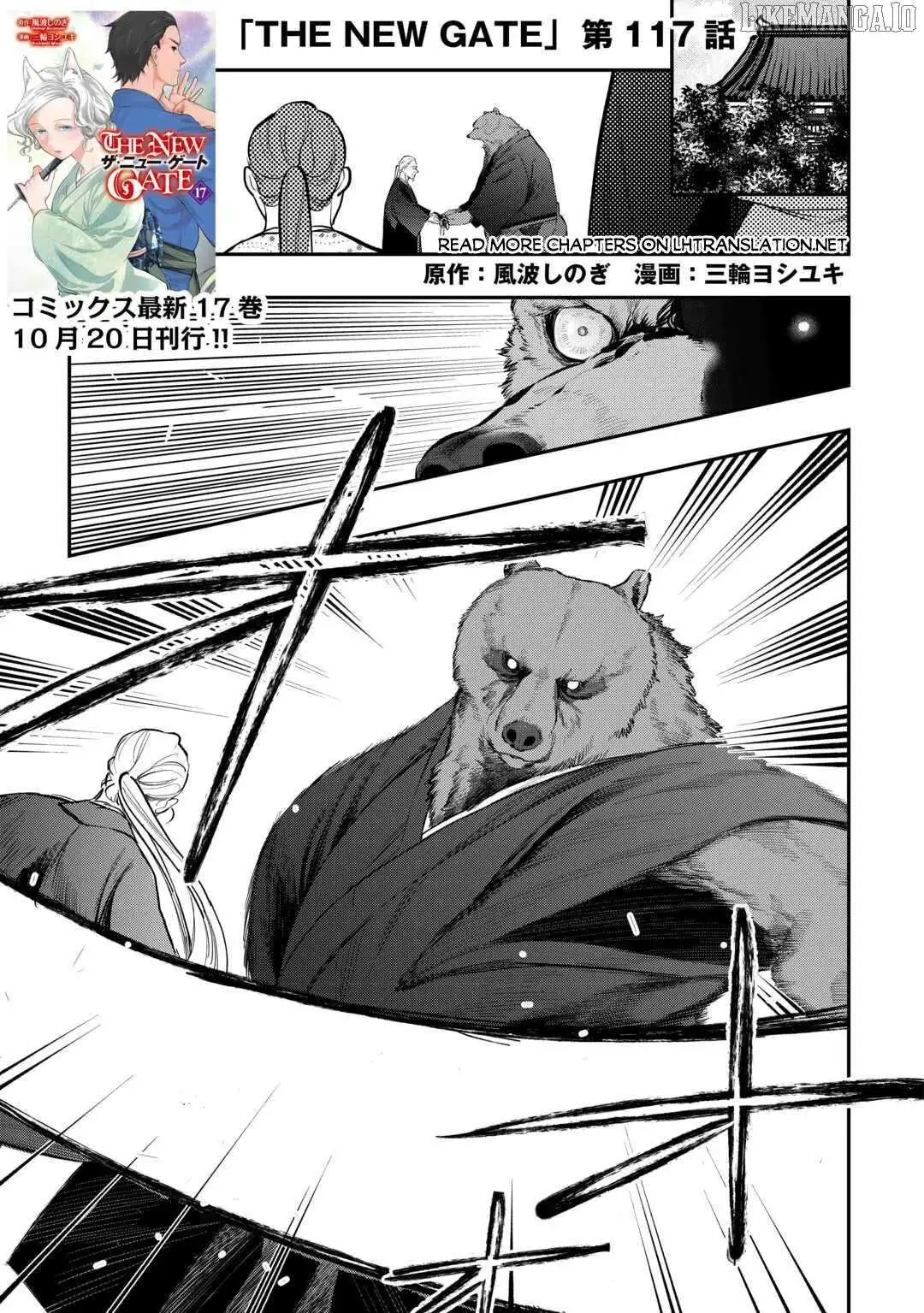 The New Gate - Chapter 117 Page 1