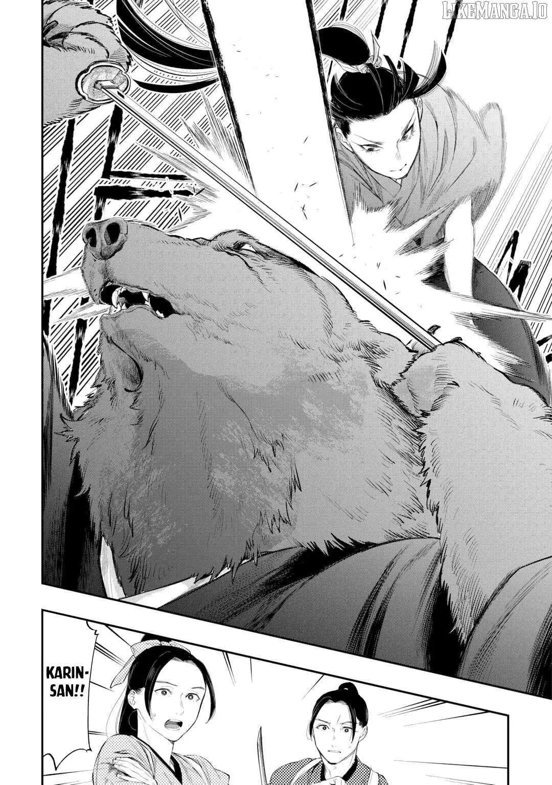 The New Gate - Chapter 117 Page 9