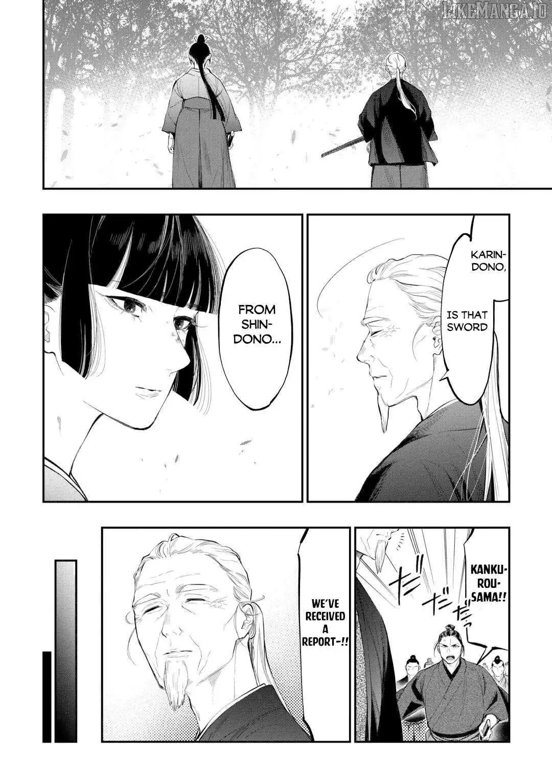 The New Gate - Chapter 117 Page 17