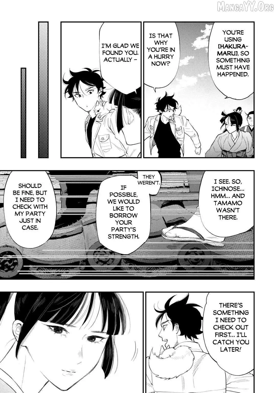 The New Gate - Chapter 118 Page 15