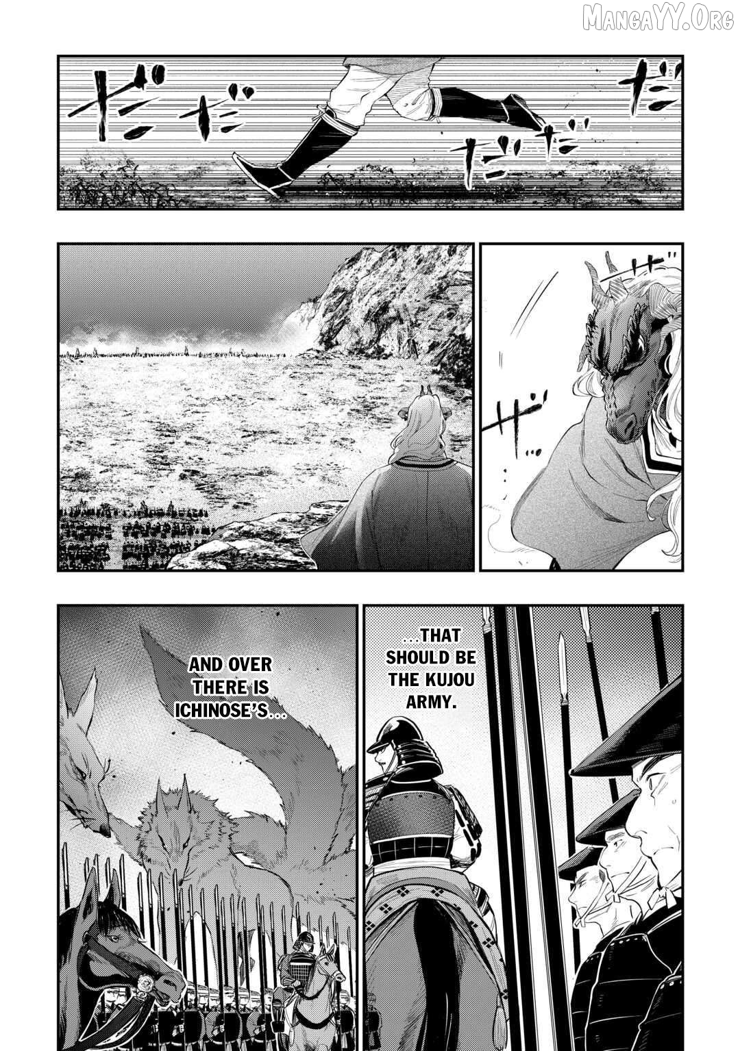 The New Gate - Chapter 119 Page 3