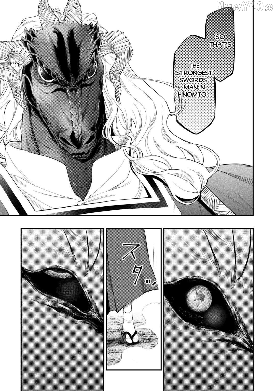 The New Gate - Chapter 119 Page 18