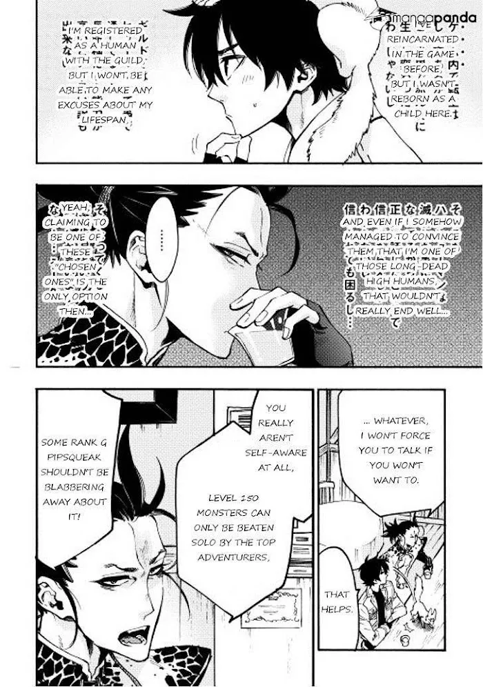 The New Gate - Chapter 12 Page 6