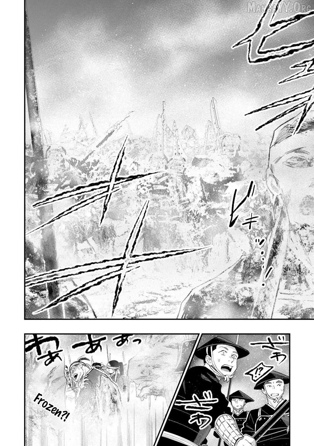 The New Gate - Chapter 120 Page 6
