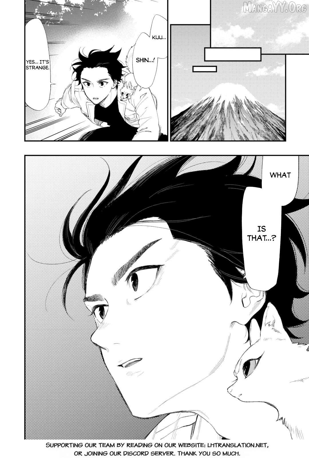 The New Gate - Chapter 121 Page 16