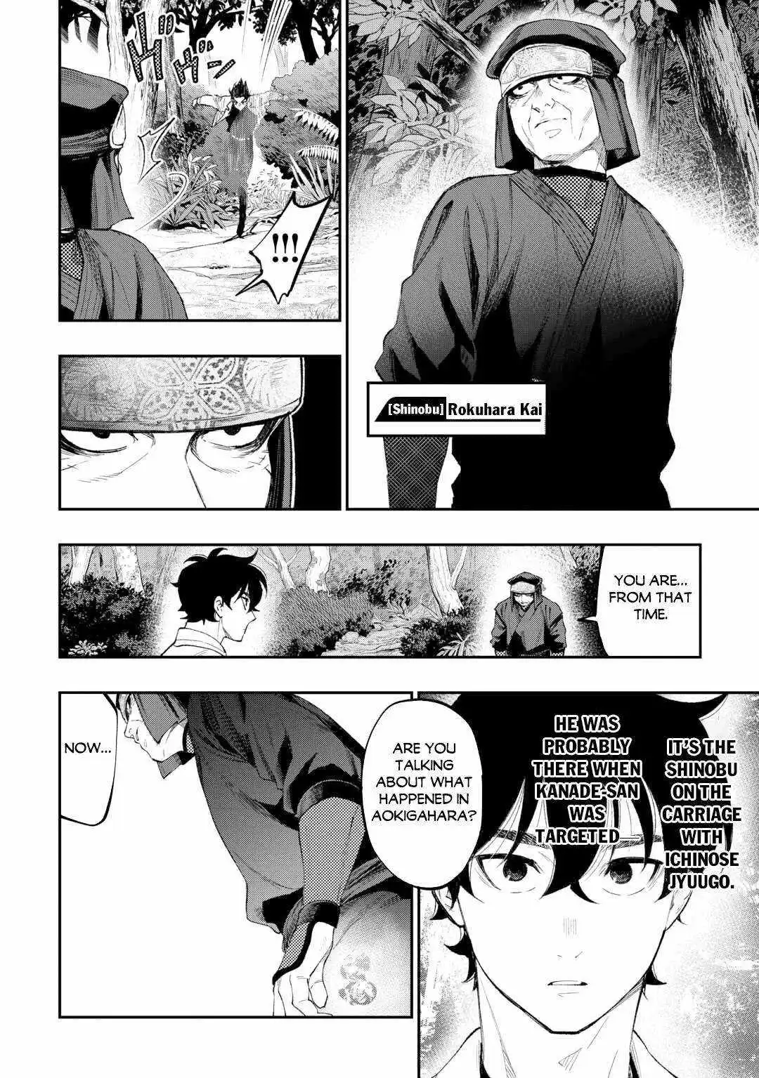 The New Gate - Chapter 122 Page 5