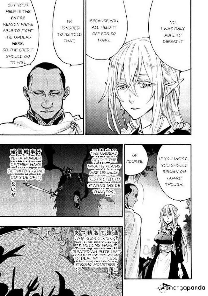 The New Gate - Chapter 13 Page 17