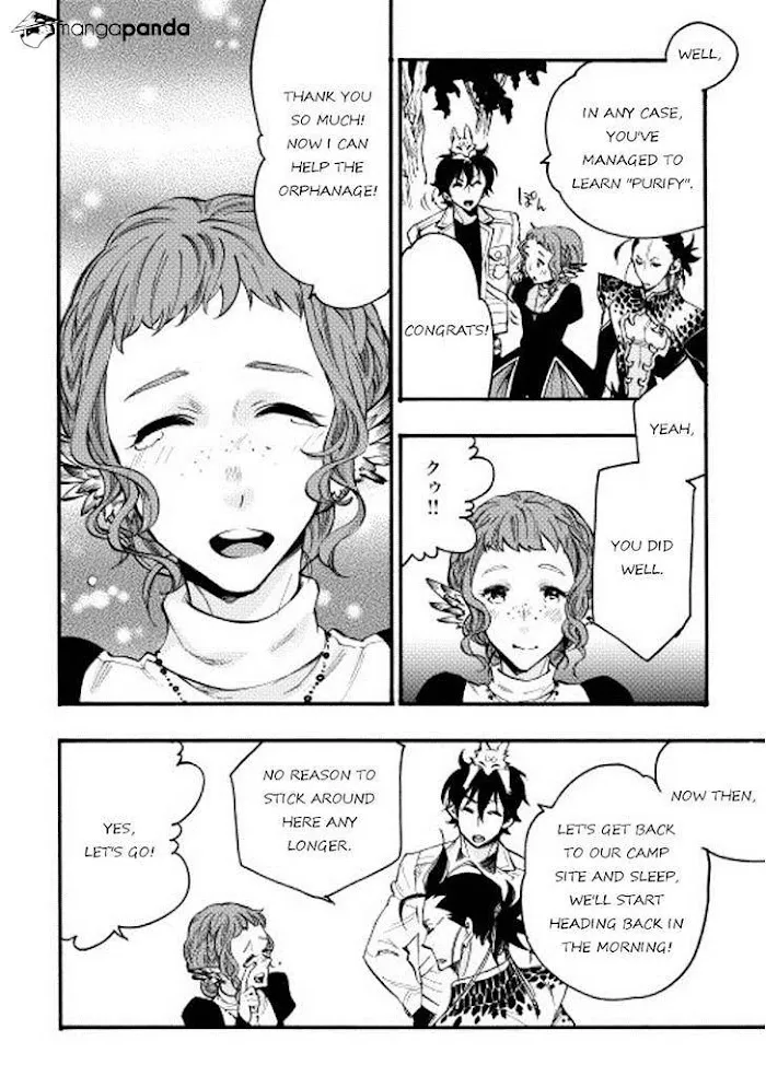 The New Gate - Chapter 13 Page 34