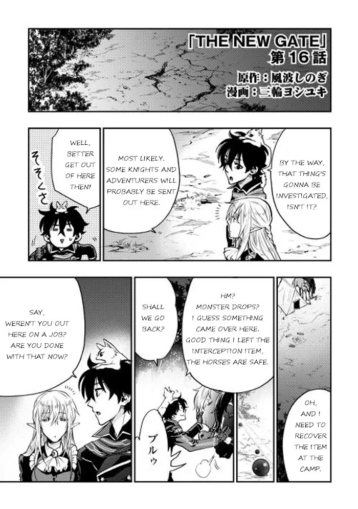 The New Gate - Chapter 16 Page 1