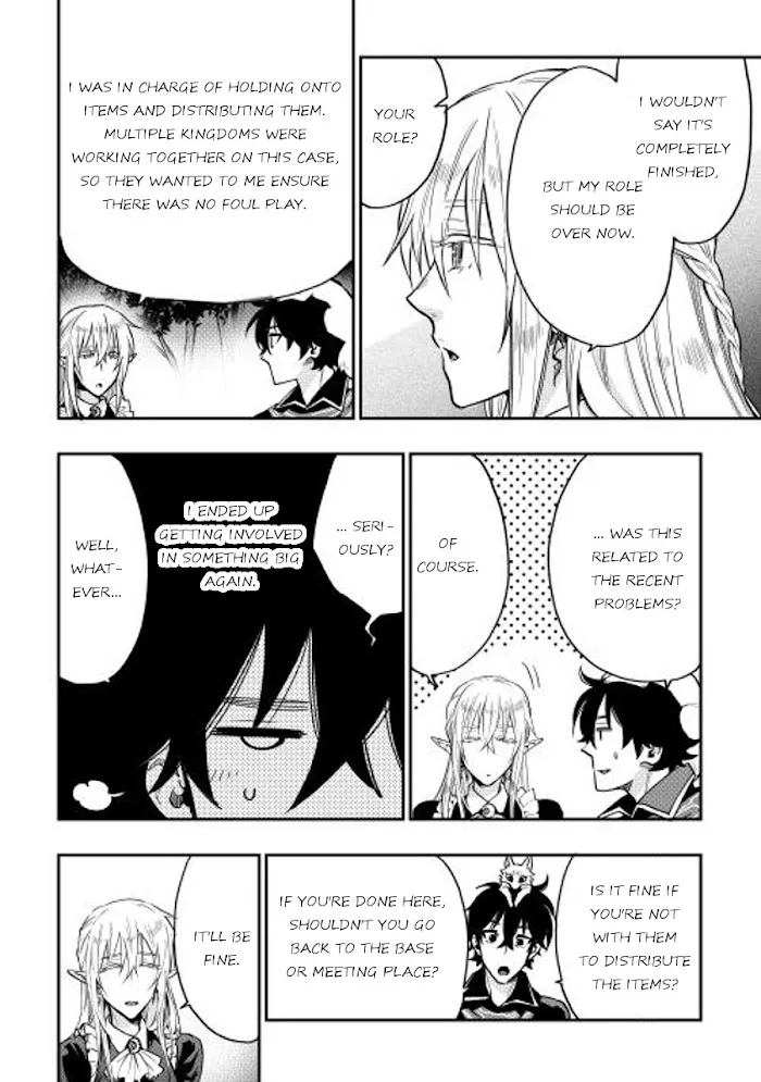 The New Gate - Chapter 16 Page 2