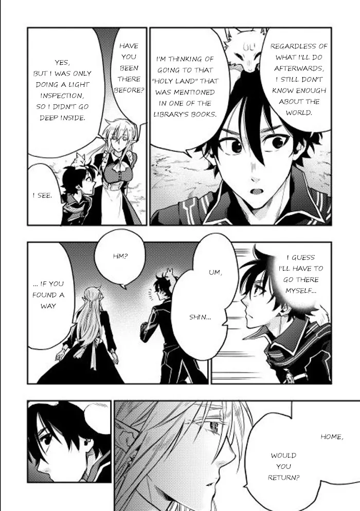 The New Gate - Chapter 16 Page 12