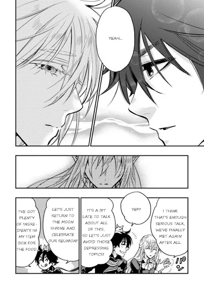 The New Gate - Chapter 16 Page 16