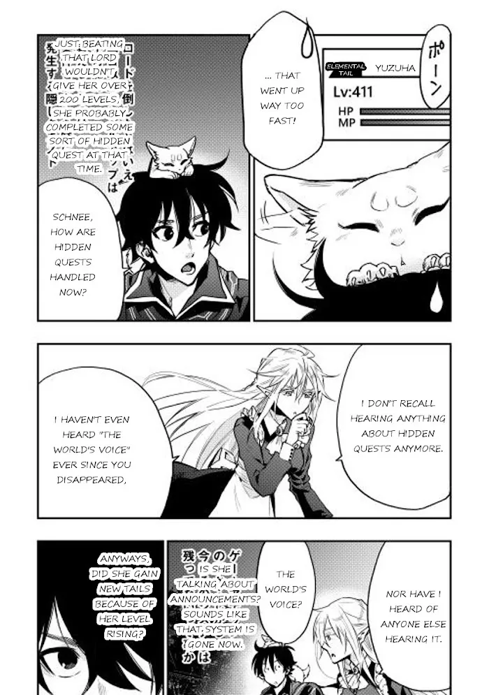 The New Gate - Chapter 16 Page 19