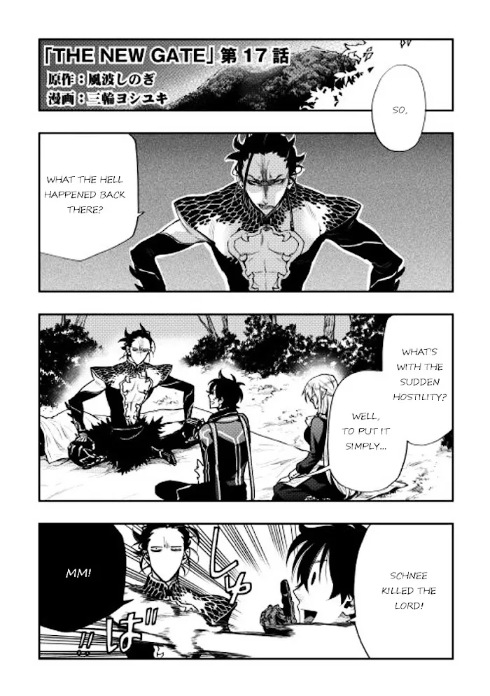 The New Gate - Chapter 17 Page 1