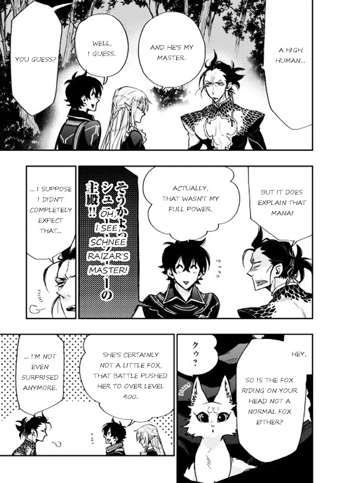 The New Gate - Chapter 17 Page 5