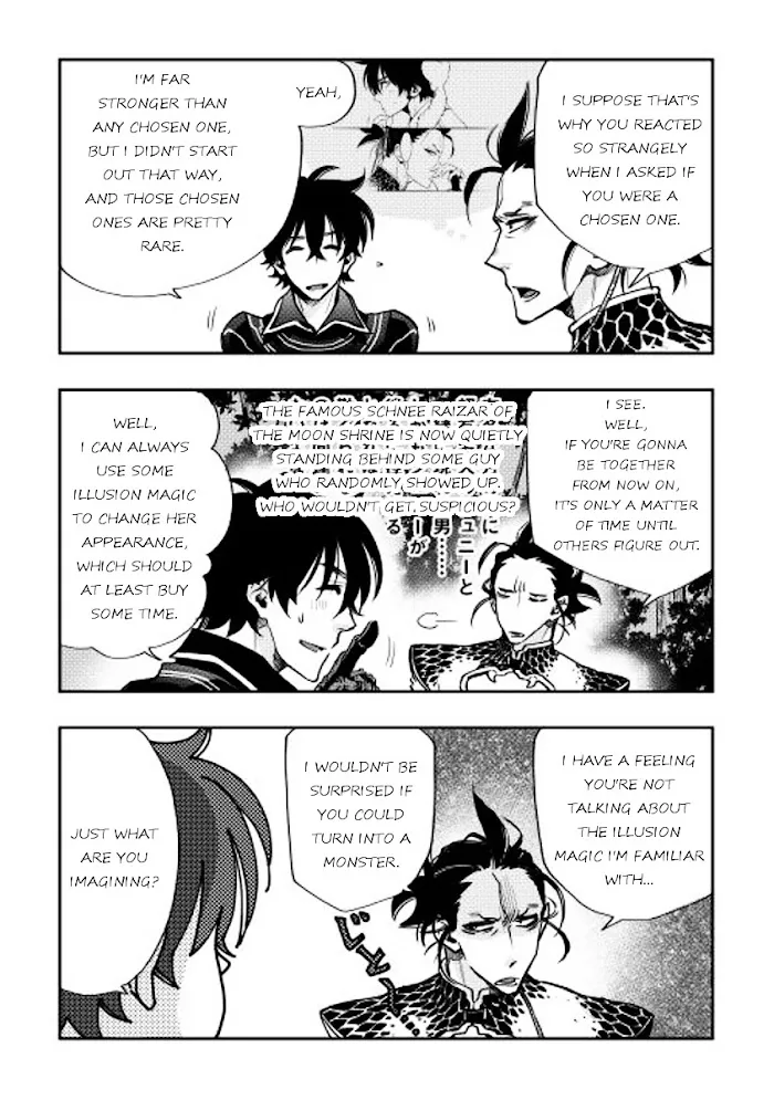 The New Gate - Chapter 17 Page 6