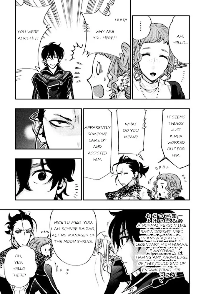 The New Gate - Chapter 17 Page 13