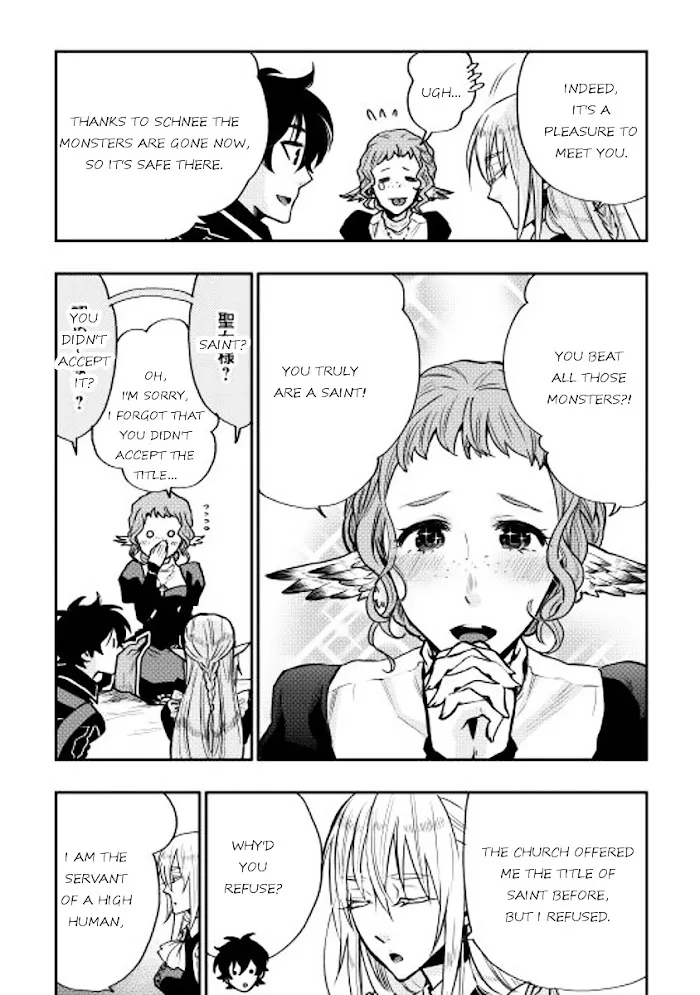 The New Gate - Chapter 17 Page 15