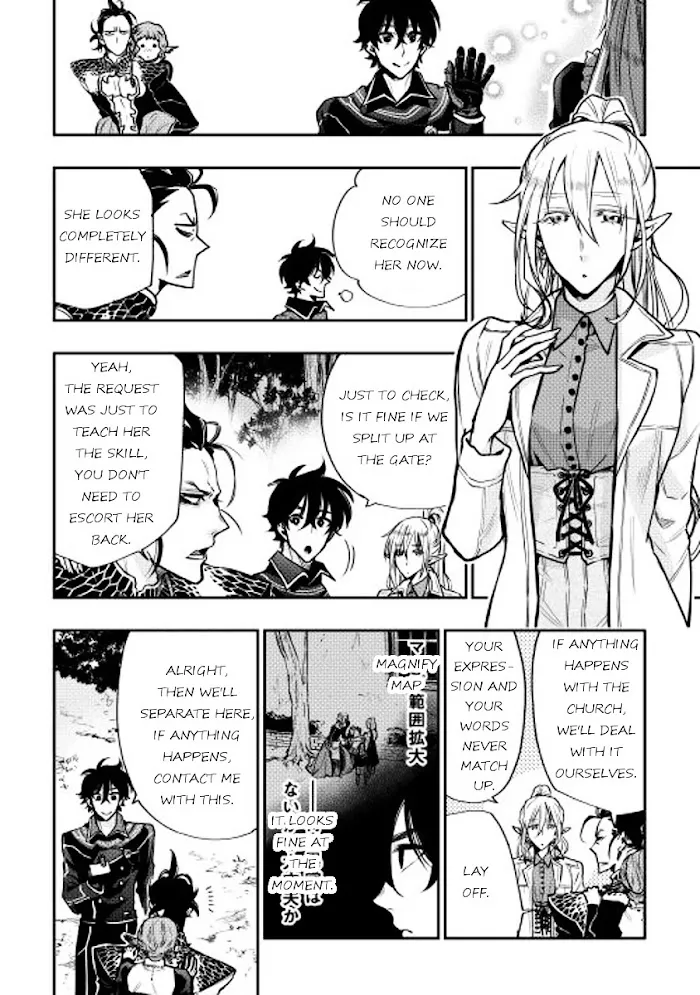 The New Gate - Chapter 17 Page 18