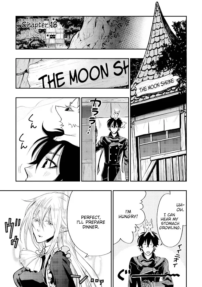 The New Gate - Chapter 18 Page 1
