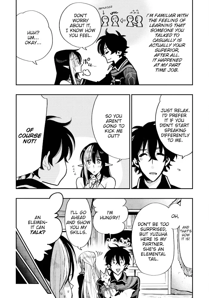 The New Gate - Chapter 18 Page 6
