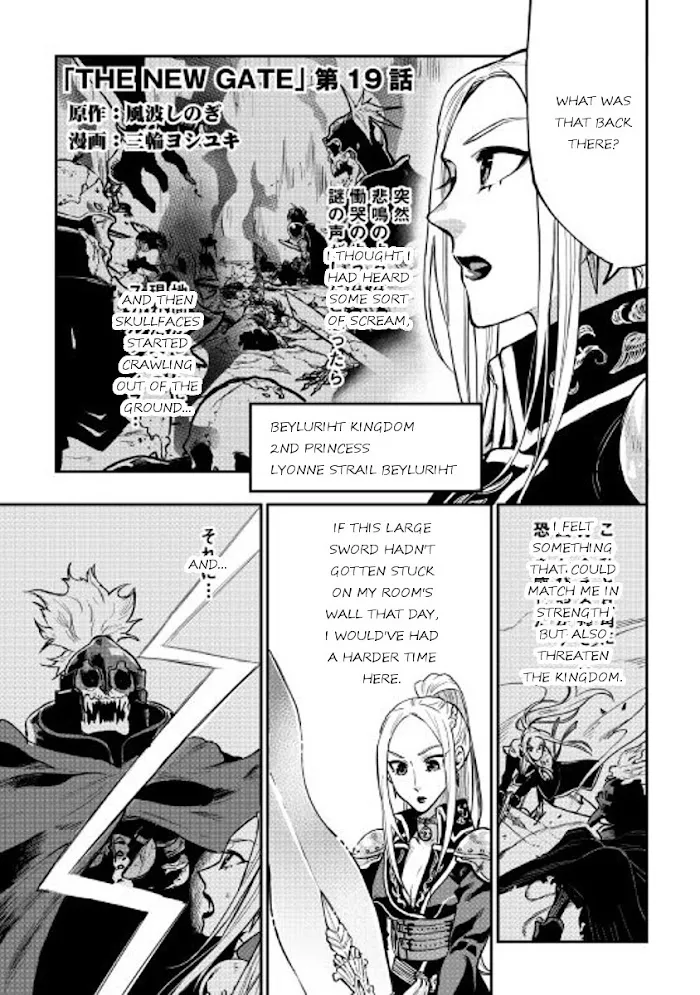 The New Gate - Chapter 19 Page 1