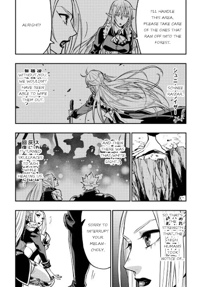 The New Gate - Chapter 19 Page 2