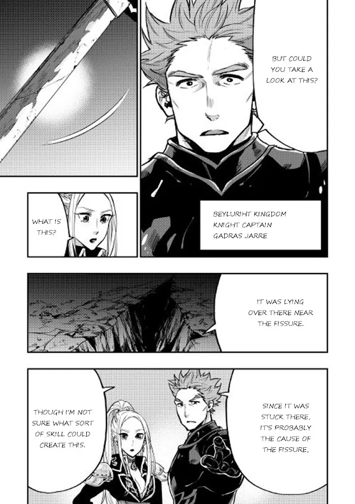 The New Gate - Chapter 19 Page 3