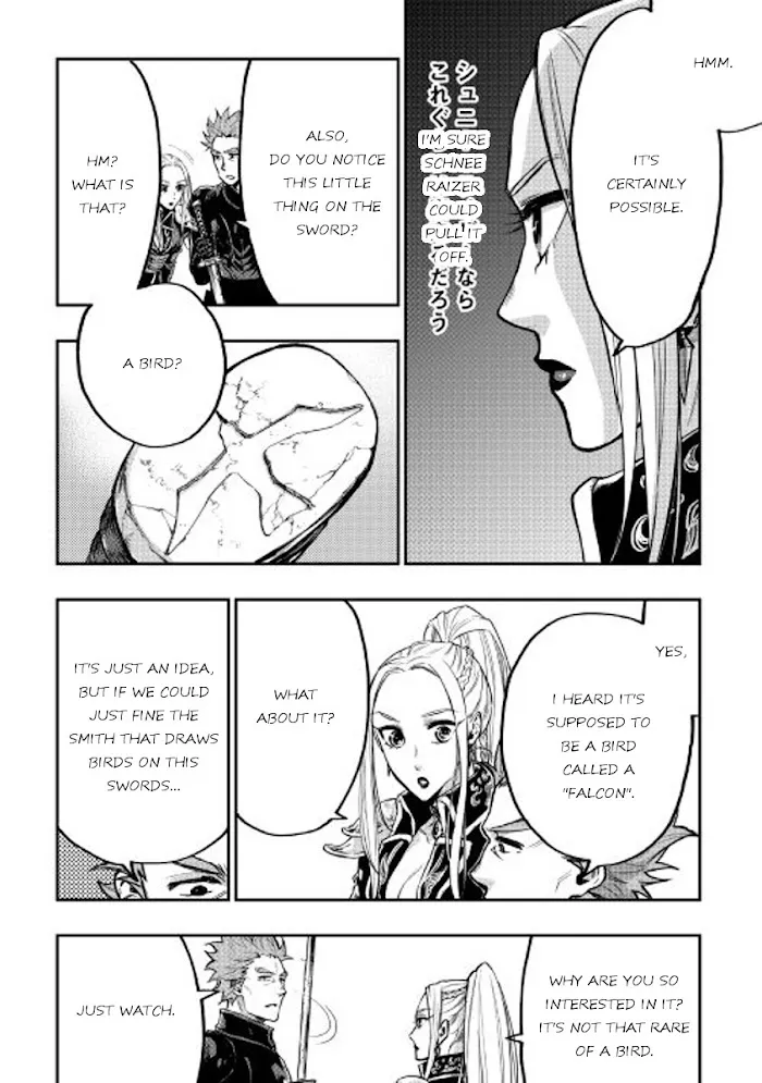 The New Gate - Chapter 19 Page 4