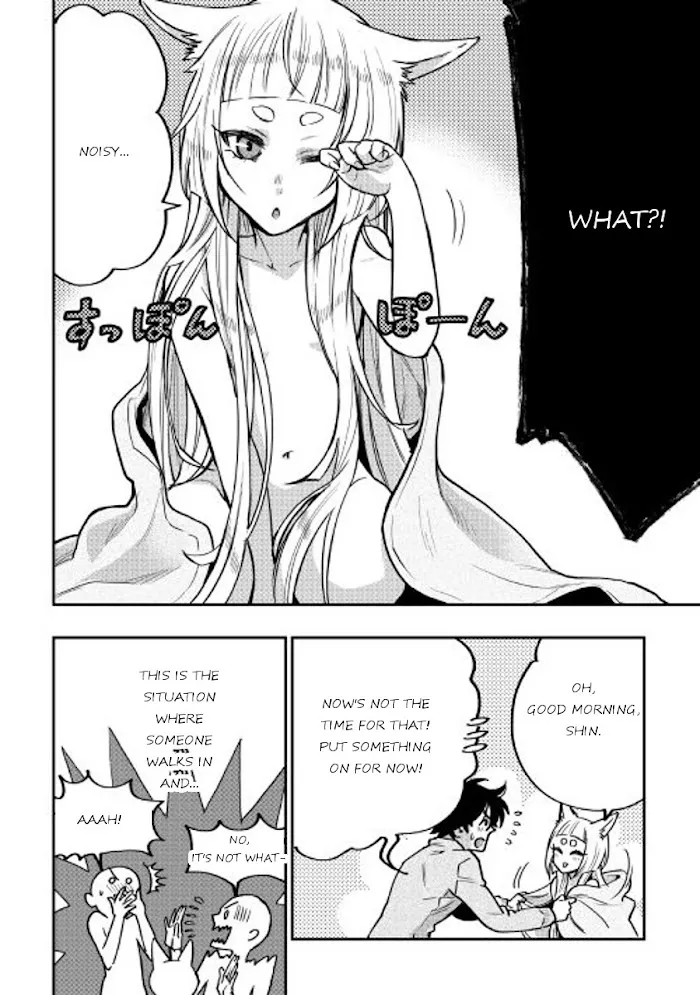 The New Gate - Chapter 19 Page 12