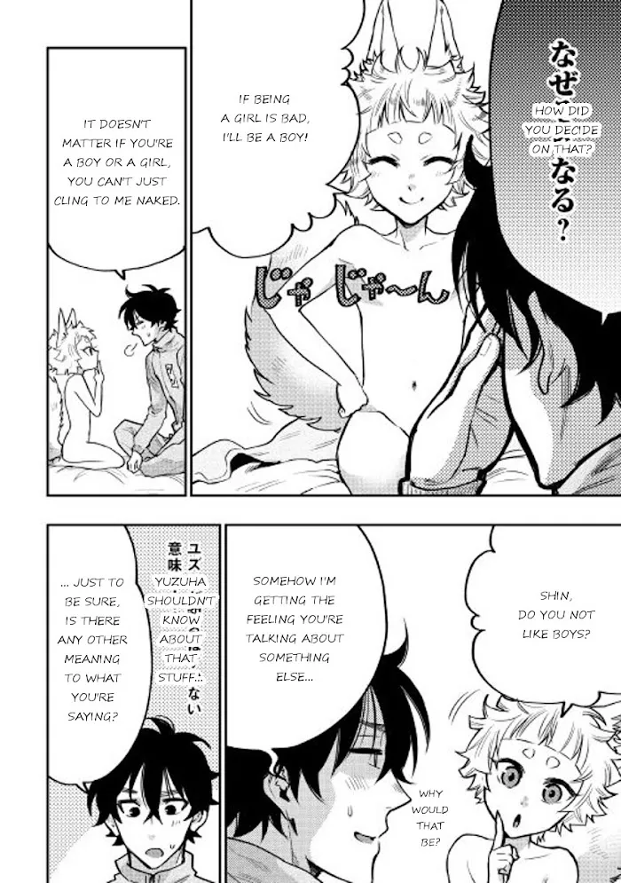 The New Gate - Chapter 19 Page 14