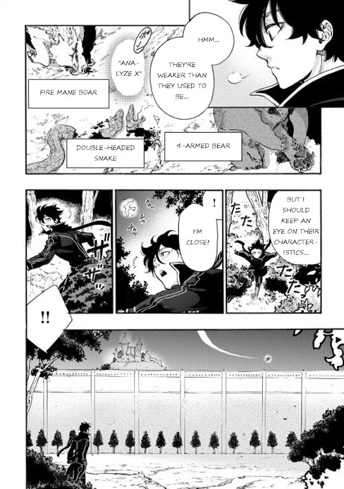 The New Gate - Chapter 2 Page 2
