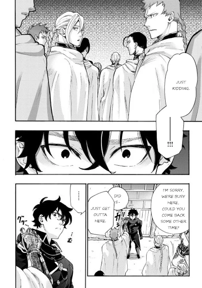 The New Gate - Chapter 2 Page 4