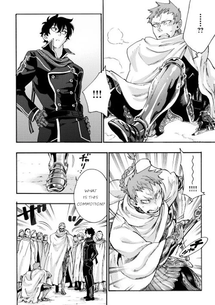 The New Gate - Chapter 2 Page 6