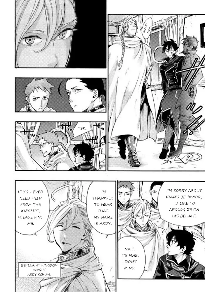 The New Gate - Chapter 2 Page 8