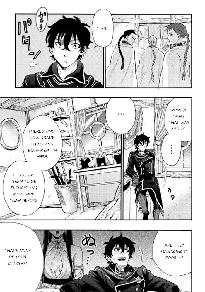 The New Gate - Chapter 2 Page 9