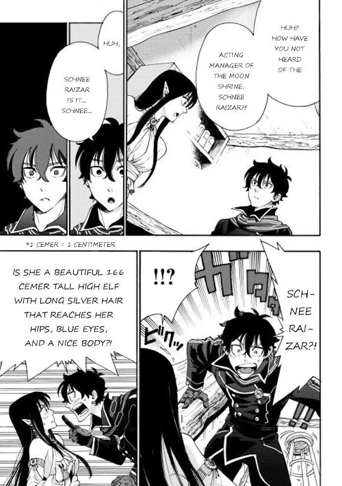 The New Gate - Chapter 2 Page 11