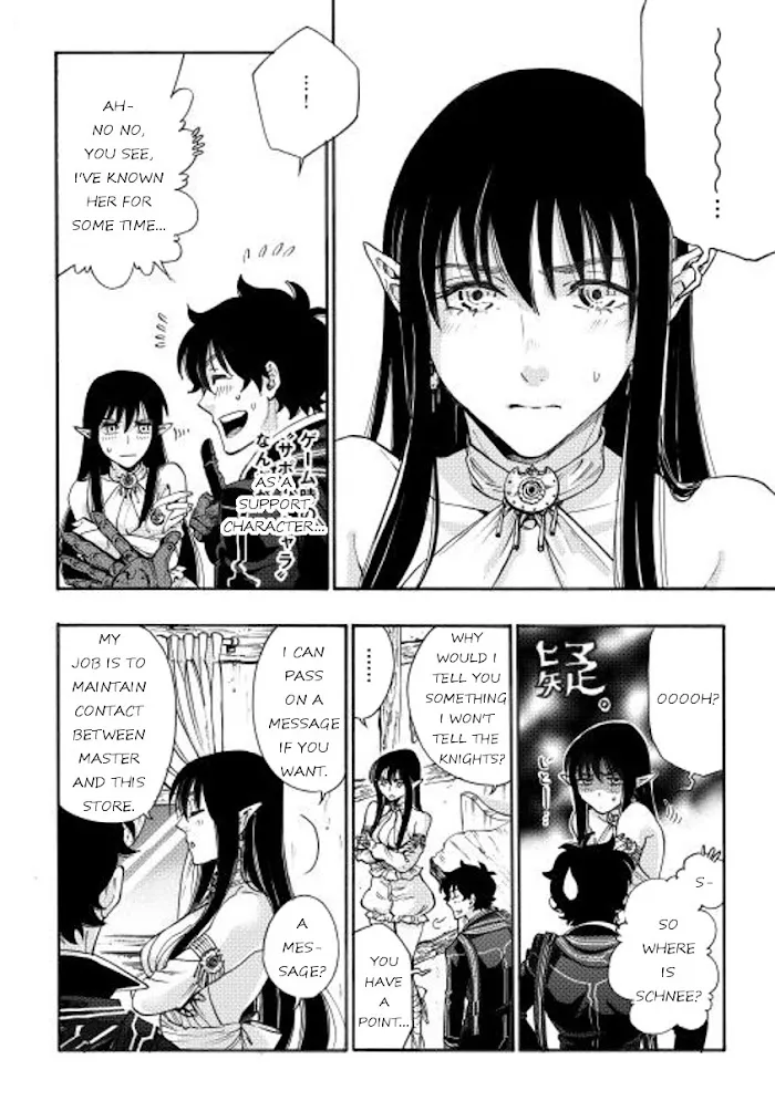 The New Gate - Chapter 2 Page 12