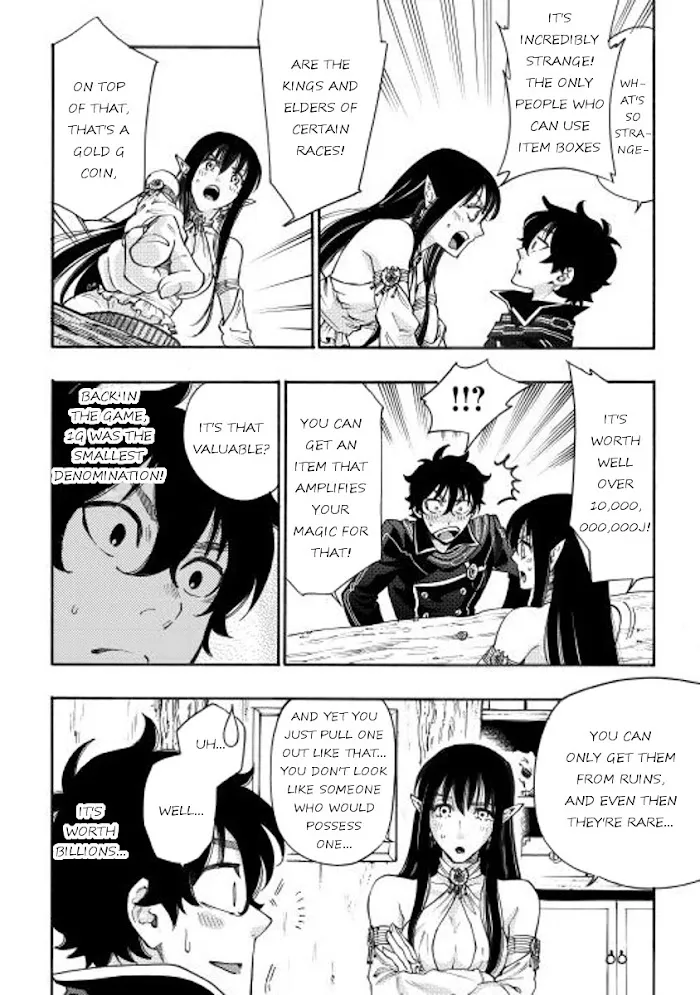 The New Gate - Chapter 2 Page 14