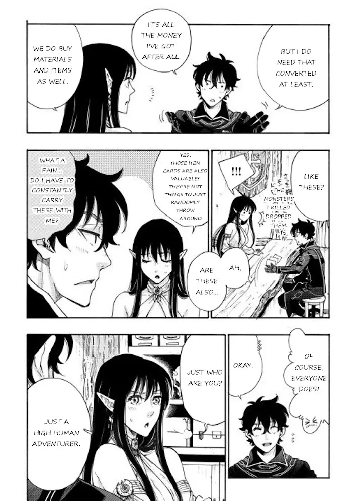 The New Gate - Chapter 2 Page 15