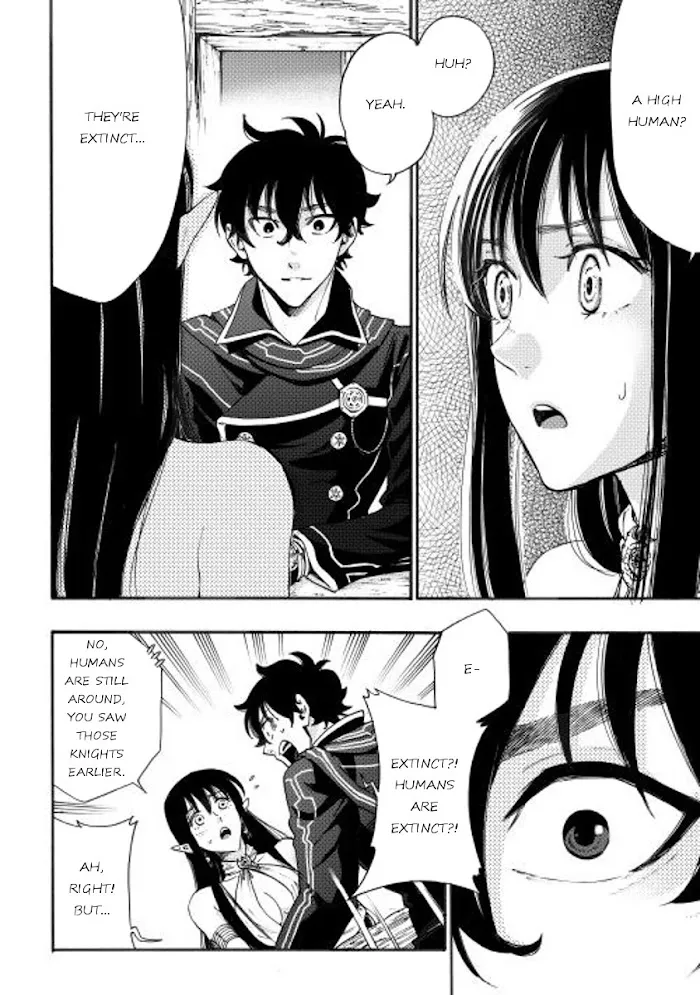 The New Gate - Chapter 2 Page 16