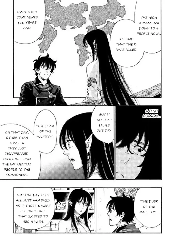 The New Gate - Chapter 2 Page 17