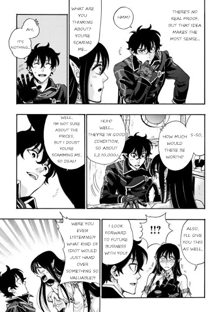 The New Gate - Chapter 2 Page 19