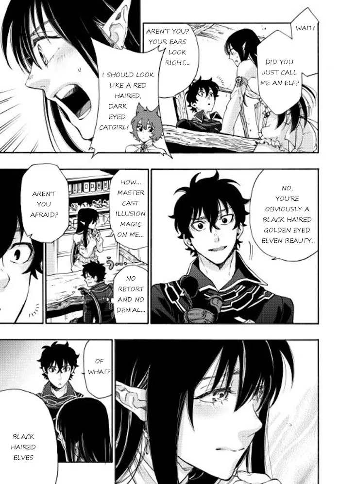 The New Gate - Chapter 2 Page 21