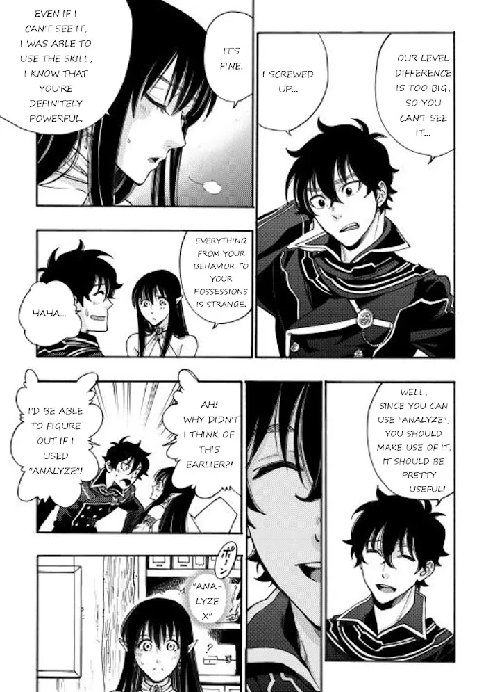 The New Gate - Chapter 2 Page 27