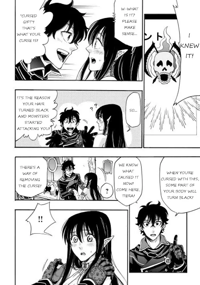 The New Gate - Chapter 2 Page 28