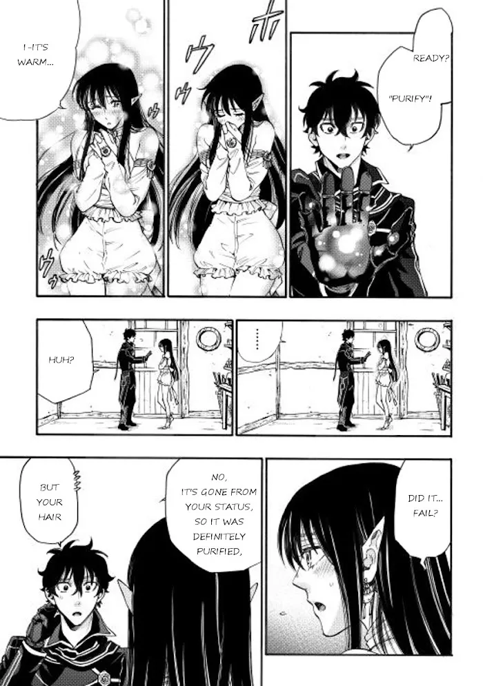The New Gate - Chapter 2 Page 29