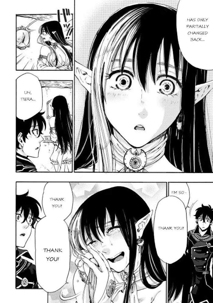 The New Gate - Chapter 2 Page 30