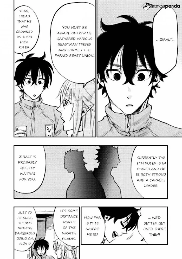 The New Gate - Chapter 20 Page 12