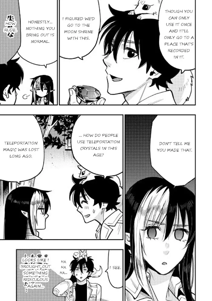 The New Gate - Chapter 22 Page 17